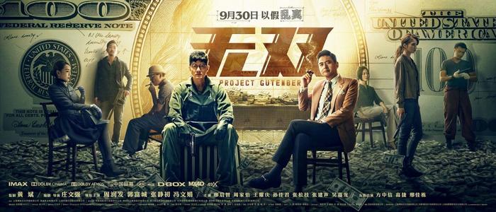 成教本科学位证号拿吗